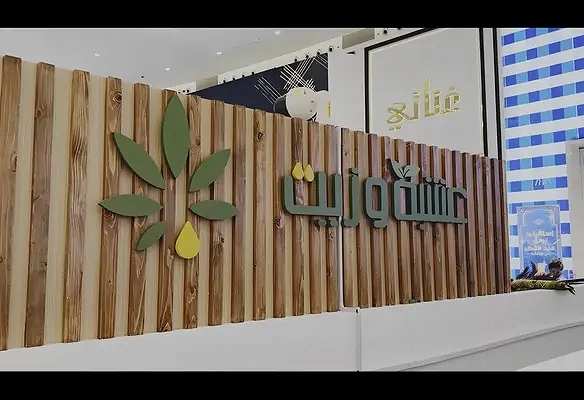 Exhibition Booth Builders Saudi